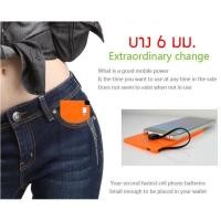 ราคา Power bank 5600mAh บางเพียง 6mm (311940463)