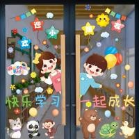 ราคา [2682 คนที่รวบรวม] สติ๊กเกอร์ประตูกระจกอนุบาล สติ๊กเกอร์ติดกระจกแบบติดเอง ลายการ์ตูนน่ารัก สติ๊กเกอร์หน้าต่างกระจก สติ๊กเกอร์ติดผนังห้องเรียน (27936114923)