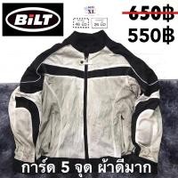 ราคา เสื้อการ์ด BiLT มือสอง (9094392696)