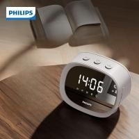 ราคา ลำโพงบลูทูธ Philips/Clock คุณภาพเสียงสูง ลำโพงนาฬิกาปลุกอัจฉริยะขนาดเล็กสำหรับใช้ในบ้าน (26626931083)