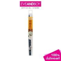 ราคา CEZANNE - Super Slim Eyebrow (0.02 g.) เซซาน ซุปเปอร์ สลิม อายบราว ดินสอเขียนคิ้ว (28602833480)