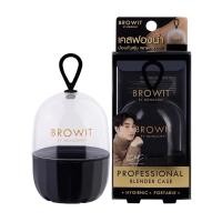 ราคา Browit Professional Blender Case บราวอิท โปรเฟสชั่นแนล เบลนเดอร์ เคส (25153706862)
