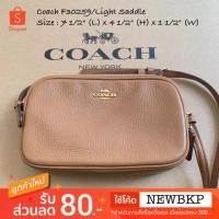ราคา Coach F30259 ของแท้% (1151755422)