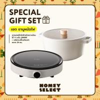 ราคา [ชุดเซตสุดคุ้ม] Neoflam FIKA เตาแม่เหล็กไฟฟ้า ปรับความร้อนได้ 9 ระดับ และ FIKA หม้อทรงตื้น ขนาด 18 , 26 ซม (25038858754)