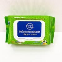 ราคา ANAN อันอัน ผ้าเปียกทำความสะอาดผิวกาย 50 แผ่น (ขนาดใหญ่และหนา 200*300 mm) (12809461487)