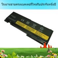 ราคา แบตเตอรี่ใหม่สำหรับ Lenovo ThinkPad T420S T430S 42T4847 4846 45N1038 แบตเตอรี่แล็ปท็อป (28415942152)