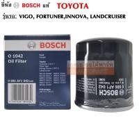 ราคา Bosch กรองน้ำมันเครื่อง TOYOTA VIGO, REVO, COMMUTER, FORTUNER , INNOVA (F1042) (2678927422)