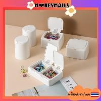 ราคา พร้อมส่ง กล่องใส่ของพร้อมฝาปิด สไตล์มินิมอล ทรงสี่เหลี่ยม ทรงกลม ใส่ของ กล่องพลาสติกเอนกประสงค์มินิแบบมีฝาปิด (17825547874)
