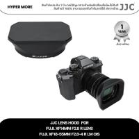 ราคา JJC Lens Hood ฮูดเลนส์ for FUJI XF 18-55mm F2.8-4 R LM OIS และ XF 14mm F2.8 R ( ฮูดเลนส์  LH-XF1855 ) (24262056624)