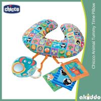 ราคา หมอน Tummy Time รูปสัตว์ Chicco (21380129184)