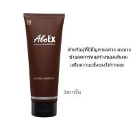ราคา อโลเอ็กซ์ เนเชอรัล แฮร์ มาส์ก (200g.) ทรีทเม้นท์บำรุงผม ลดผมร่วง ผมบาง บำรุงรากผม Aloex natural hair mask (7545115033)