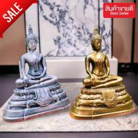 ราคา M6]HT1หลวงพ่อโต วัดบางพลีใหญ่ใน จ.สมุทรปราการ สีโลหะเก่า/สีทองเก่า ปางมารวิชัย หน้าตัก 5 นิ้วสูง 22 ซม. เนื้อเรซิ่น (22245354130)