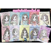 ราคา สมุดบัญชีแม่ค้าออนไลน์ สมุดรายรับรายจ่าย สมุดรายรับรายจ่ายลายน่ารัก (13115522957)