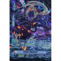 ราคา แอมบุช เด็คซเตอร์ ฟอยล์ฟูลอาร์ต เเวนการ์ด (24824233341)