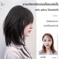 ราคา วิกผมประบ่าดัดปลายงุ้ม แฟชั่น (27624067030)