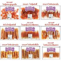 ราคา Bokdok ขนมสุนัข ห่อใหญ่ (5734704546)