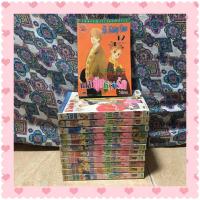 ราคา แกล้งจุ๊บให้รู้ว่ารัก / รักล้นใจนายแกล้งจุ๊บ (7117769230)