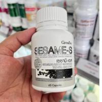 ราคา งาดำ งาดำสกัด เซซามิ - เอส งาดำกิฟฟารีน งาดำแคปซูล เซซามิน สารสกัดงาดำ เซซามิ เซซามิน SESAMI-S (27636890063)