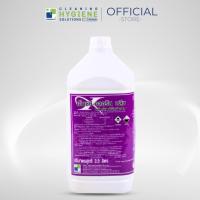 ราคา เอ็กซ์ซี-คลอรีน บลีช / XC-Chlorine bleach น้ำยาซักผ้าขาว 3.8 ลิตร (25460707105)