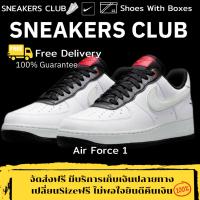 ราคา รองเท้า Air Force 1 '07 LX 'Crane' Size36-45 Sneakers รองเท้าแฟชั่นยอดนิยม (25260335668)