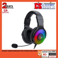 ราคา Headset Gaming Redragon H350 Pandora RGB Wired รับประกัน 2 ปี (21288902261)