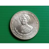 ราคา เหรียญ 600 บาท เนื้อเงิน เฉลิมพระชนม 90 พรรษา สมเด็จย่า ปี 2533 (28011276188)