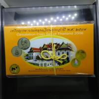 ราคา แผงเหรียญกษาปณ์หมุนเวียนประจำปี พ.ศ.2549 ปี จอ กรมธนารักษ์ (20282414150)