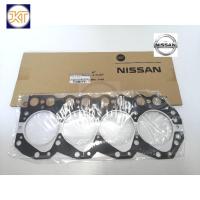 ราคา จัดส่งเร็ว ปะเก็นฝาสูบNissanนิสสันBigM BDI,TD25,BD25(ฝาแดง)แท้ห้าง11044-87GX3 (25829643044)