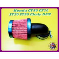 ราคา ไล้กรองอากาศ สีส้ม - Honda CF50 CF70 ST70 ST90 Chaly DAX Air Filter Amber (12476461477)