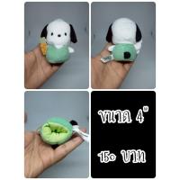 ราคา Pochacco#โปเชโกะ#Sanrio#ซาริโอ้#ซานริโอ้#สวมนิ้ว#ตุ๊กตาญี่ปุ่นมือสอง (41250743548)