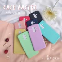 ราคา เคสมือถือ Samsung A6+ J8 สองรุ่นนี้สามารถใส่ด้วยกันได้ เคสพาสเทล สีพื้น ซิลิโคน (3513685001)