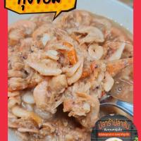 ราคา กุ้งจ่อม กุ้งจ่อมผสมปลาจ่อม ขนาด 500 กรัม (42202571032)