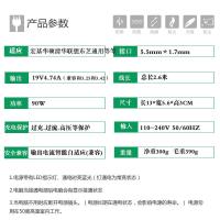 ราคา ✒จัดส่ง ACER Acer ZQT E1-471G เดิม 19V 4.74A สายชาร์จโน้ตบุ๊ค (10820092231)