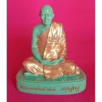 ราคา พระบูชารูปเหมือนย้อนยุคหลวงพ่อสาครวัดหนองกลับ..สวยตามรูปครับ (25032300852)