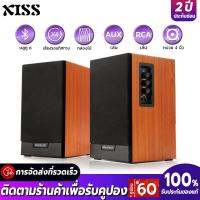 ราคา ลำโพงบลูทูธ （จัดส่งในพื้นที่） ลำโพงบลูทูธ ลำโพงคอมพิวเตอร์ Bluetooth Speaker ลำโพง Active Subwoofer Bluetooth 5.0ลำโพง (25420564681)