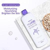 ราคา 【ของแท้ 100%】Naturie Hatomugi โลชั่นบํารุงผิว 500 มล. โทนเนอร์น้ําตบลูกเดือย ลดรูขุมขน ให้ความชุ่มชื้น ผิวแห้ง (27205703891)