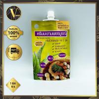 ราคา อัญญานาง ครีมมะขามเพชรบูรณ์ 1 ซอง (10 กรัม) ลดฝ้า รอยหมองคล้ำ (9064150042)