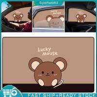 ราคา ม่านบังแดดรถยนต์ ม่านบังแดดรถยนต์แบบแม่เหล็ก UV Protection เมาส์น่ารักการ์ตูนรถด้านข้างหน้าต่างผ้าม่านพับได้ (26565829058)