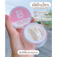 ราคา ไวท์สมูท ครีมรักแร้ แพคเกจใหม่ (11447464858)