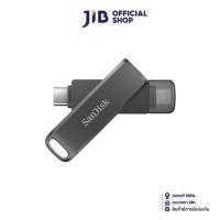 ราคา 128 GB FLASH DRIVE (แฟลชไดร์ฟ) SANDISK IXPAND FLASH DRIVE LUXE (SDIX70N-128G-GN6NE) (25204937588)
