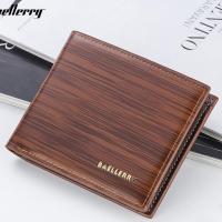 ราคา I'mBagDR005กระเป๋าสตางค์ผู้ชาย พร้อมกล่องBaellerry (11563431421)