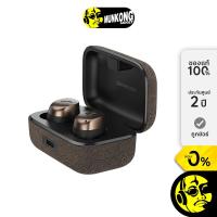 ราคา Sennheiser Momentum True Wireless 4 หูฟัง Truewireless (25370299863)