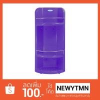 ราคา [ส่งฟรี] Elegance ชั้นวางของ Max Volume 2 in 1 (สีม่วง) (1517153216)