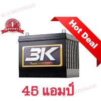 ราคา แบตเตอรี่รถยนต์ ยี่ห้อ 3K รุ่น SVX60 (ขนาด 45 แอมป์) ชนิดแห้ง ไม่ต้องเติมน้ำกลั่น ค่าส่งถูก !! เก็บเงินปลายทาง (2050125083)
