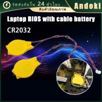ราคา ชุด5ชิ้น ถ่านไบออสโน๊ตบุ๊คCR2032 BIOS Notebook ถ่าน bios กลางช่องห่าง1.25 มม.3V รุ่น2Pin (28030377412)