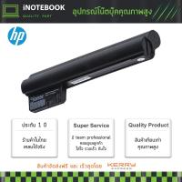 ราคา HP แบตเตอรี่ Compaq Mini 210-1000 Mini 210 Mini 210-1015SB Mini 210t-1100 CQ20 อีกหลายรุ่น ประกัน 1 ปี มาตรฐานมอก. (7302636894)