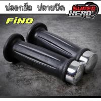 ราคา ปลอกมือ ปลายปิด FINO ฟีโน่ ปลายชุบ สีดำ ราคาต่อคู่ (28614172052)