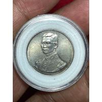 ราคา เหรียญเก่าของสะสม ที่ระลึกเดินการกุศลเทิดพระเกียรติ 5 ธันวาคม 2527 (23079675833)