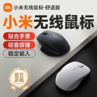 ราคา mouse wireless เมาส์ไร้สาย Xiaomi Wireless Mouse Comfort Edition Silent Office Portable Home Mouse (28462668216)