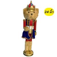 ราคา Kentoyshop (พร้อมส่ง) ตุ๊กตาไม้หมี Nutcracker 24 นิ้ว เทศกาลคริสมาสต์ ปีใหม่ (28669072910)